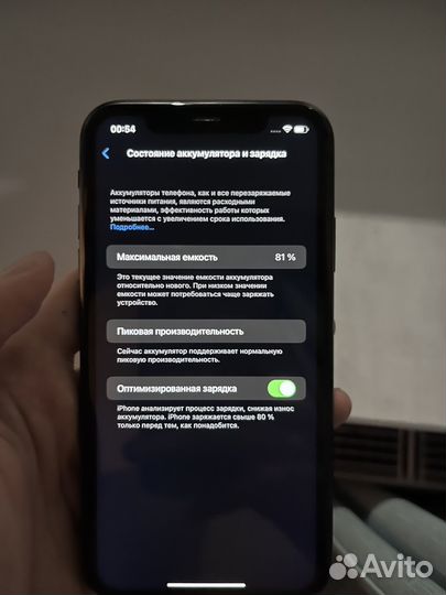iPhone Xr 64 GB