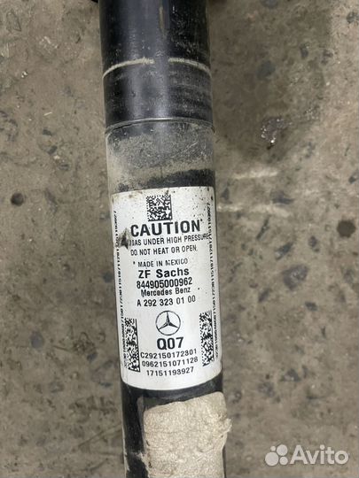 Амортизатор передний