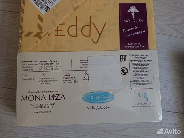 Новые комплекты постельного белья для детей