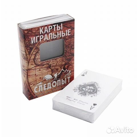 Игральные карты водонепроницаемые (54шт)