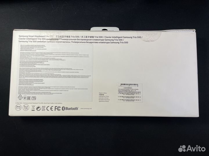 Клавиатура Samsung Smart Keyboard Trio 500