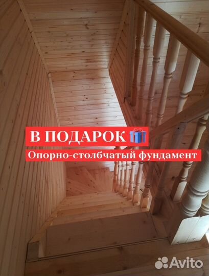 Каркасный дачный дом от производителя