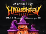 Halloween Party Нижний Новгород