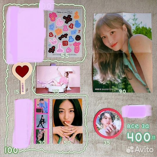 Карты Twice, IVE, Aespa