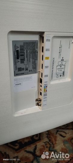 Samsung UE 43 m
