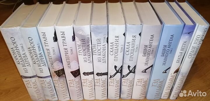 Книги. Толкин. Уильямс. Ротфус. Гейман