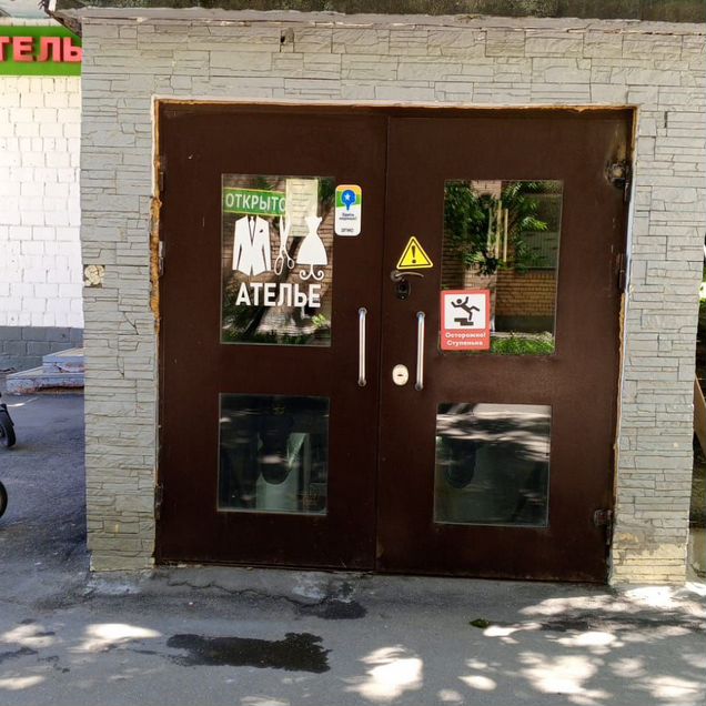 Кабинеты от 12 до 17 м²