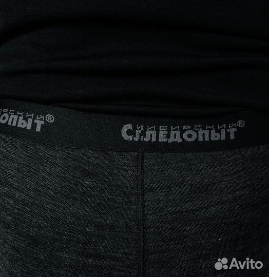 54257 Термобелье кальсоны Сибирский следопыт, Hunt