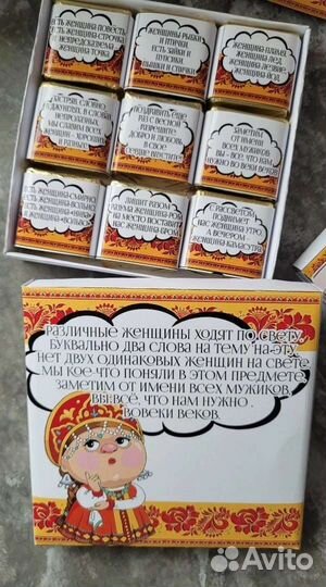 Подарочный набор для женщин