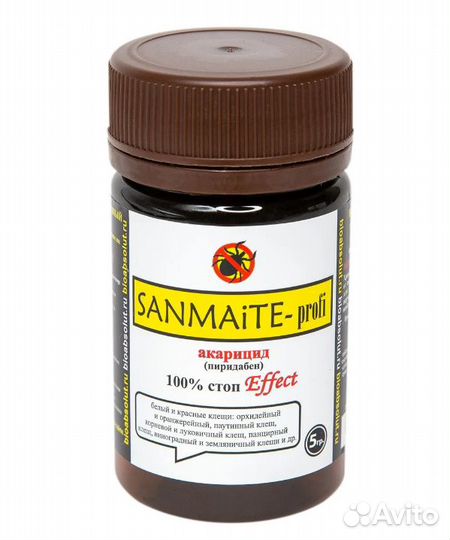 Санмайт sanmaite от цветочных клещей, 5 гр