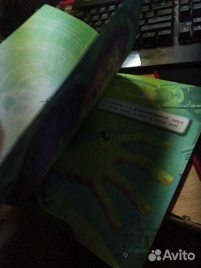 Комикс человек паук начало