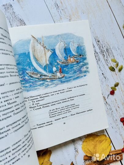 Сердце матери. Зоя Воскресенская