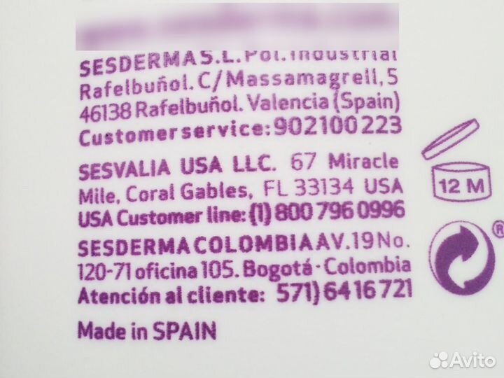 Крем солнцезащитный Nivea Sun SPF 30, SPF 100