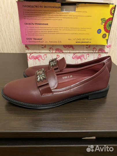 Обувь разная