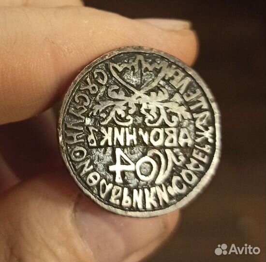 Печать старинная