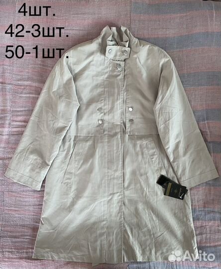 Плащ женский