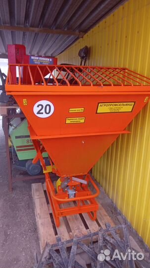 Пескоразбрасыватель