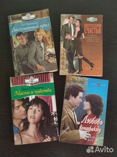 Книги женские романы