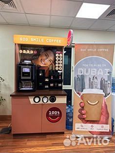 Готовый бизнес. Вендинговый автомат. кофестанция Г