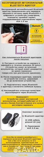 Bluetooth usb адаптер