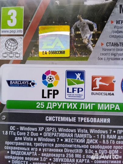 Компьютерная Игра (пк/PC) Лицензионная FIFA 11