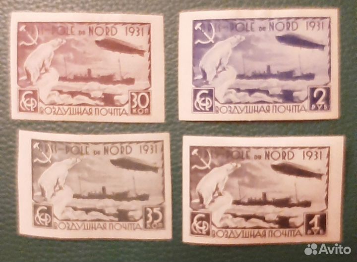 Почтовые марки СССР