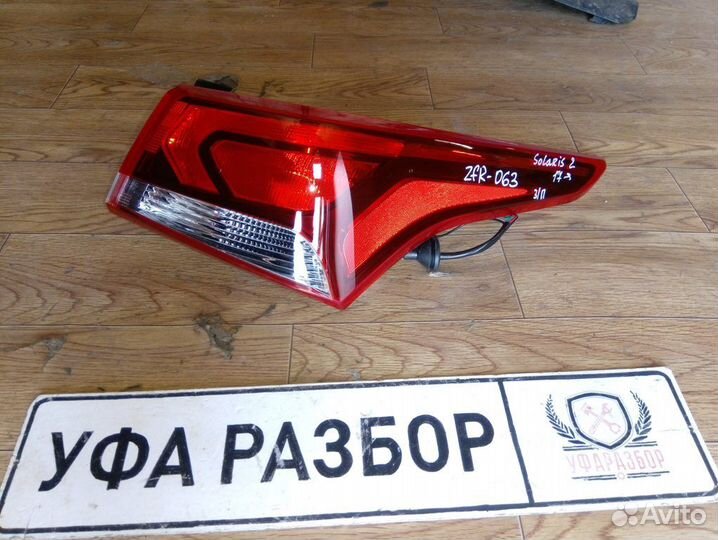 Фонарь задний правый новый аналог Hyundai Solaris