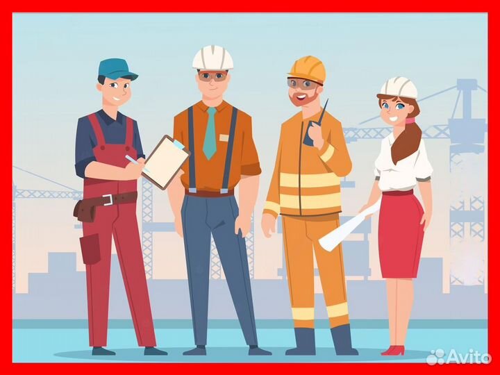 Обработчик(ца) изделий г.Курган