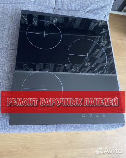 Варочная панель ремонт