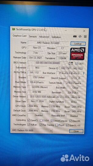 Видеокарта MSI RX6600 8GB
