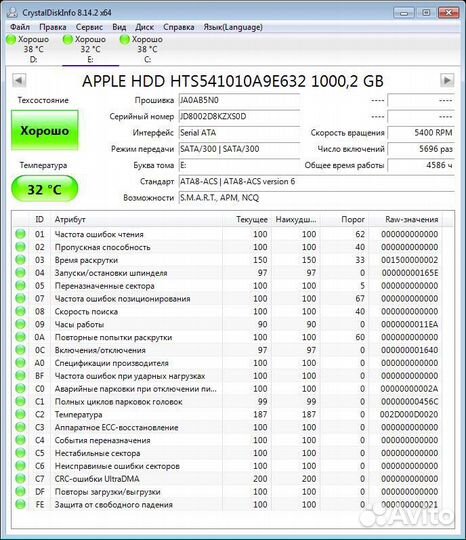 Жесткий диск Apple iMac