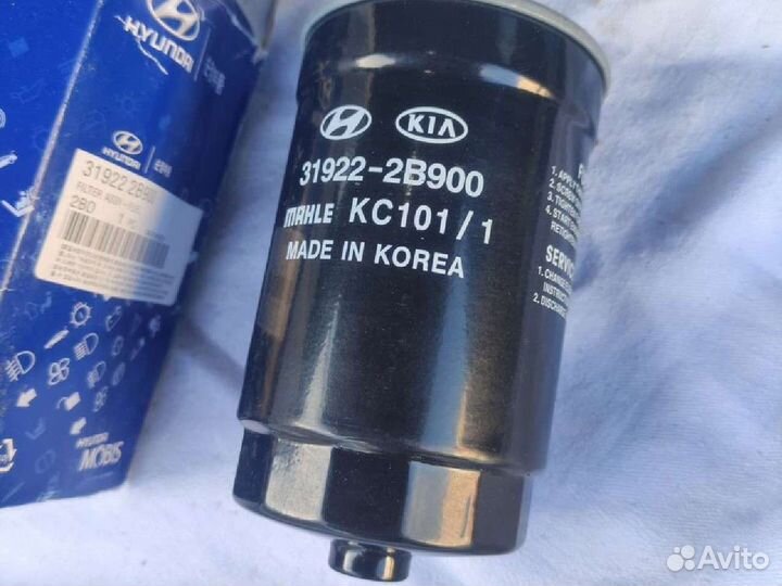 Фильтр топливный Hyundai/Kia 319222B900