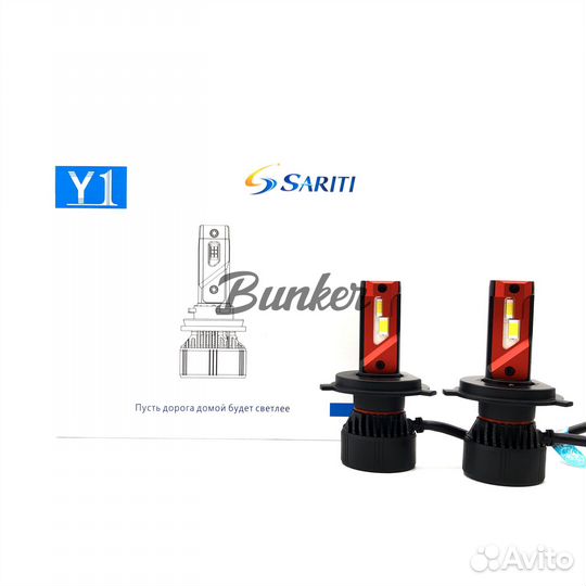 Светодиодная автолампа Sariti Y1 H4 5500K,12V