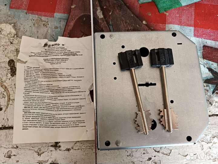 Дверной замок