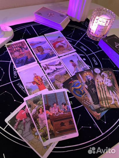 Таролог онлайн