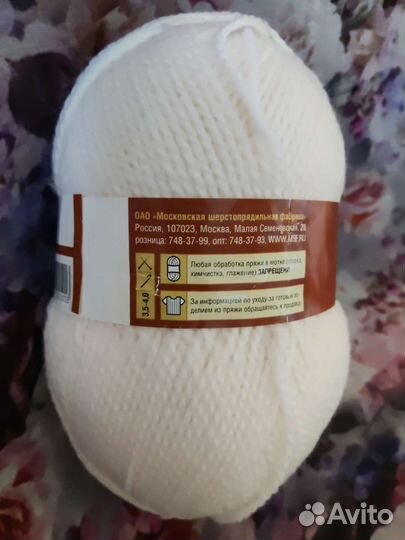 Пряжа Семёновская 95 шерсть/5 акрил