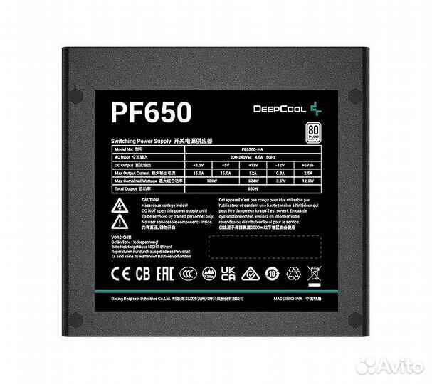 Блок питания Deepcool PF650 80 Plus 650W