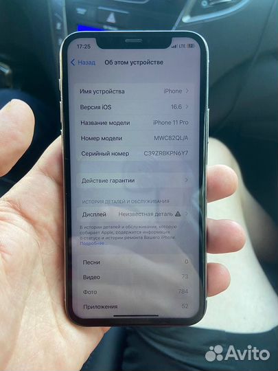 iPhone 11 Pro, 256 ГБ