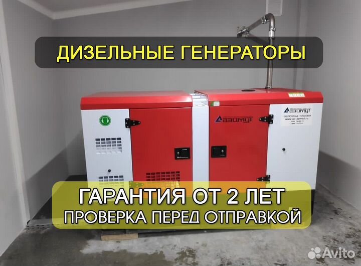 Дизельный генератор псм 120 ад