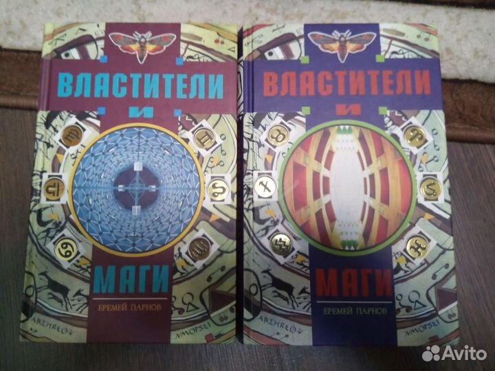Фантастика