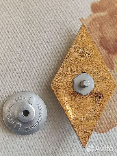 Ромбы СССР.Лот