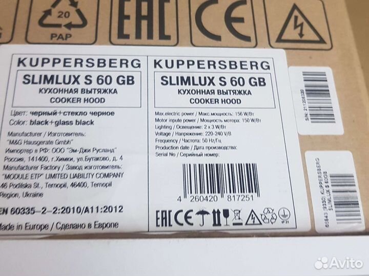 Вытяжка kuppersberg slimlux s 60 gb