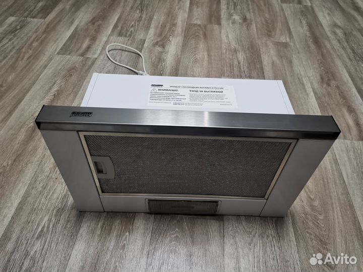 Вытяжка для кухни