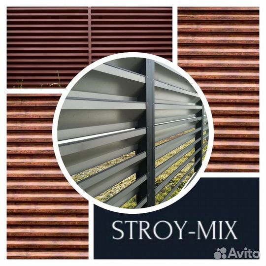 Заборы Жалюзи