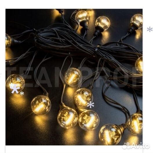 Гирлянда Винтаж TeamProf 10м