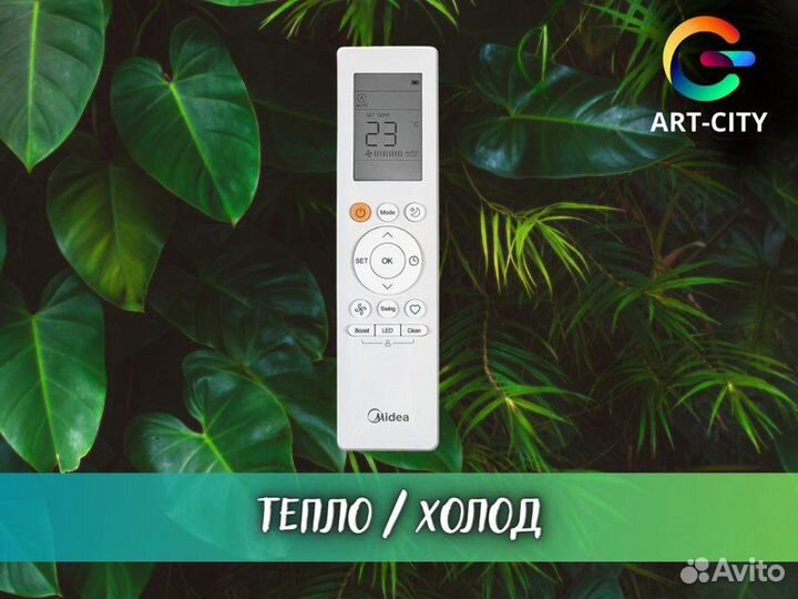 Кондиционер сплит-система бренд 20-70 м