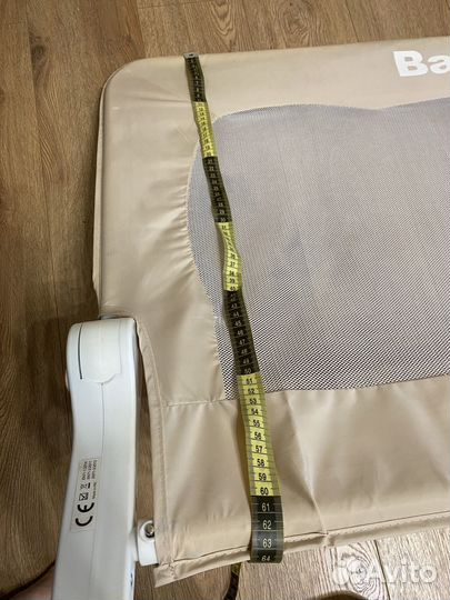 Защитный бортик для кровати