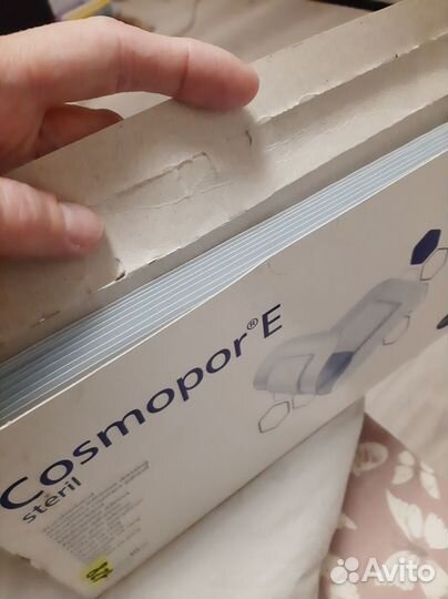 Пластырь послеоперационный