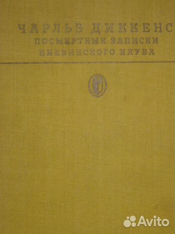 Книги серии Библиотека классики