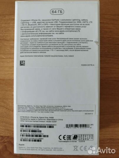 Оригинальная упаковка от iPhone Хs, новая